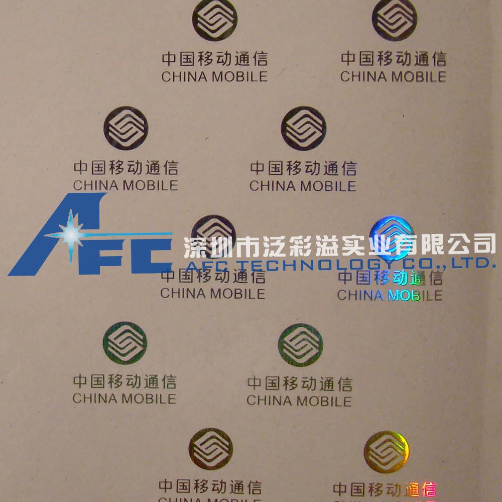 Holographic Film AFC-LS-33