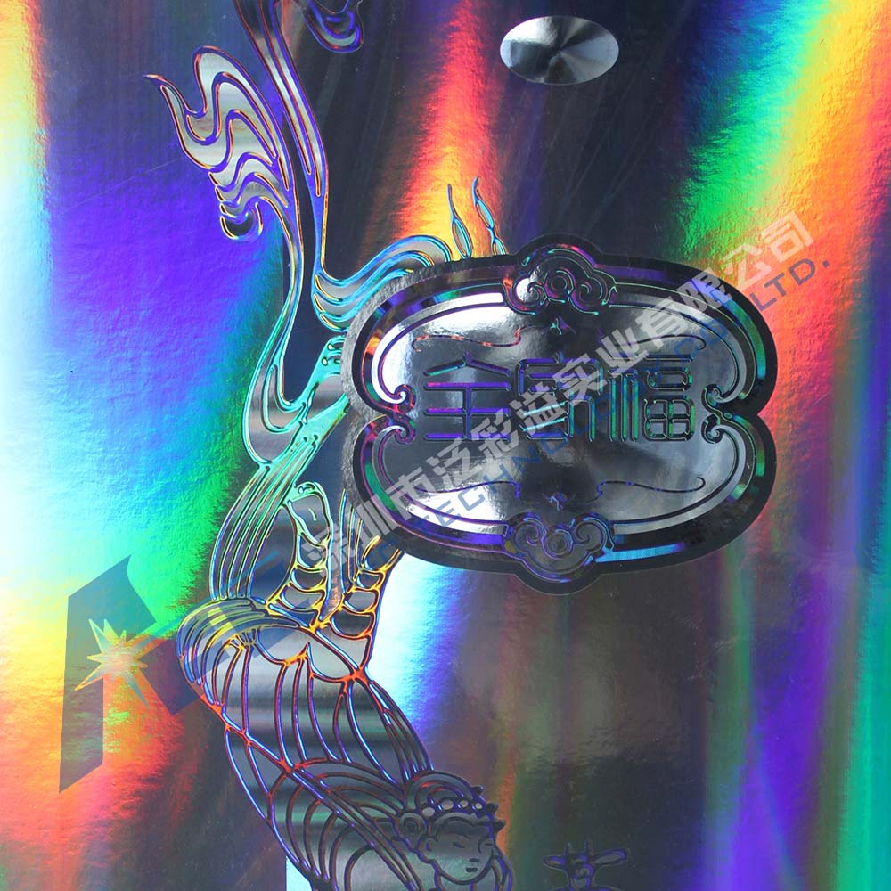 Holographic Registered Packaging