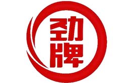 泛彩溢防偽典型客戶勁酒