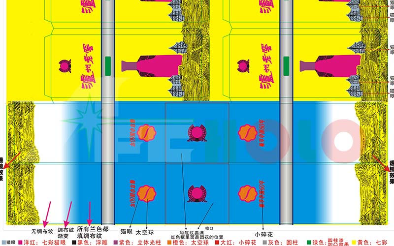 定位鐳射紙設(shè)計